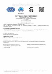 экологиялық менеджменті сертификаты