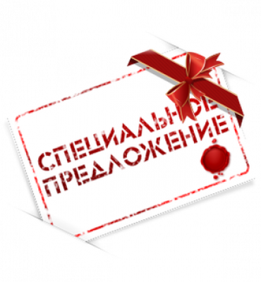 ДЛЯ КЛИЕНТОВ КОМПАНИИ СТРАХОВКА НА АВТОМОБИЛЬ БУДЕТ СТОИТЬ ДЕШЕВЛЕ!