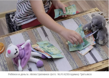 Қазақстанда балаларды ҰБТ мен ақылы оқудан қорқудан қалай қорғауға болады