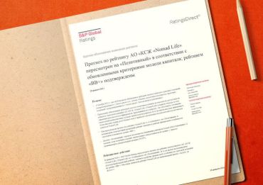 S&P Global Ratings NOMAD Life ӨСК рейтингін арттырды