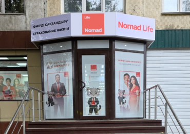 Петропавл қаласындағы клиенттер үшін маңызды ақпарат