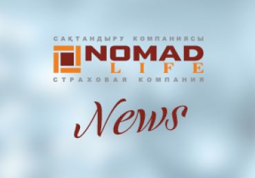 «НОМАД LIFE» ӨСК» АҚ 01.05.2016 Ж. ДЕРЕКТЕР БОЙЫНША НАРЫҚТА БІРІНШІ ОРЫНҒА ИЕ