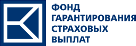 Фонд гарантирования страховых выплат